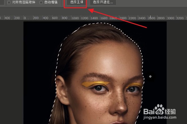 PS如何改变、调整图片中人物的肤色？