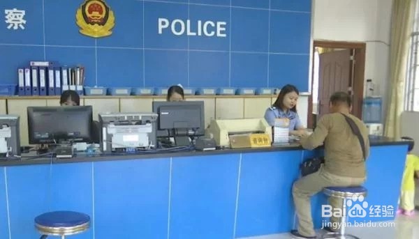 中国如何查出双重国籍