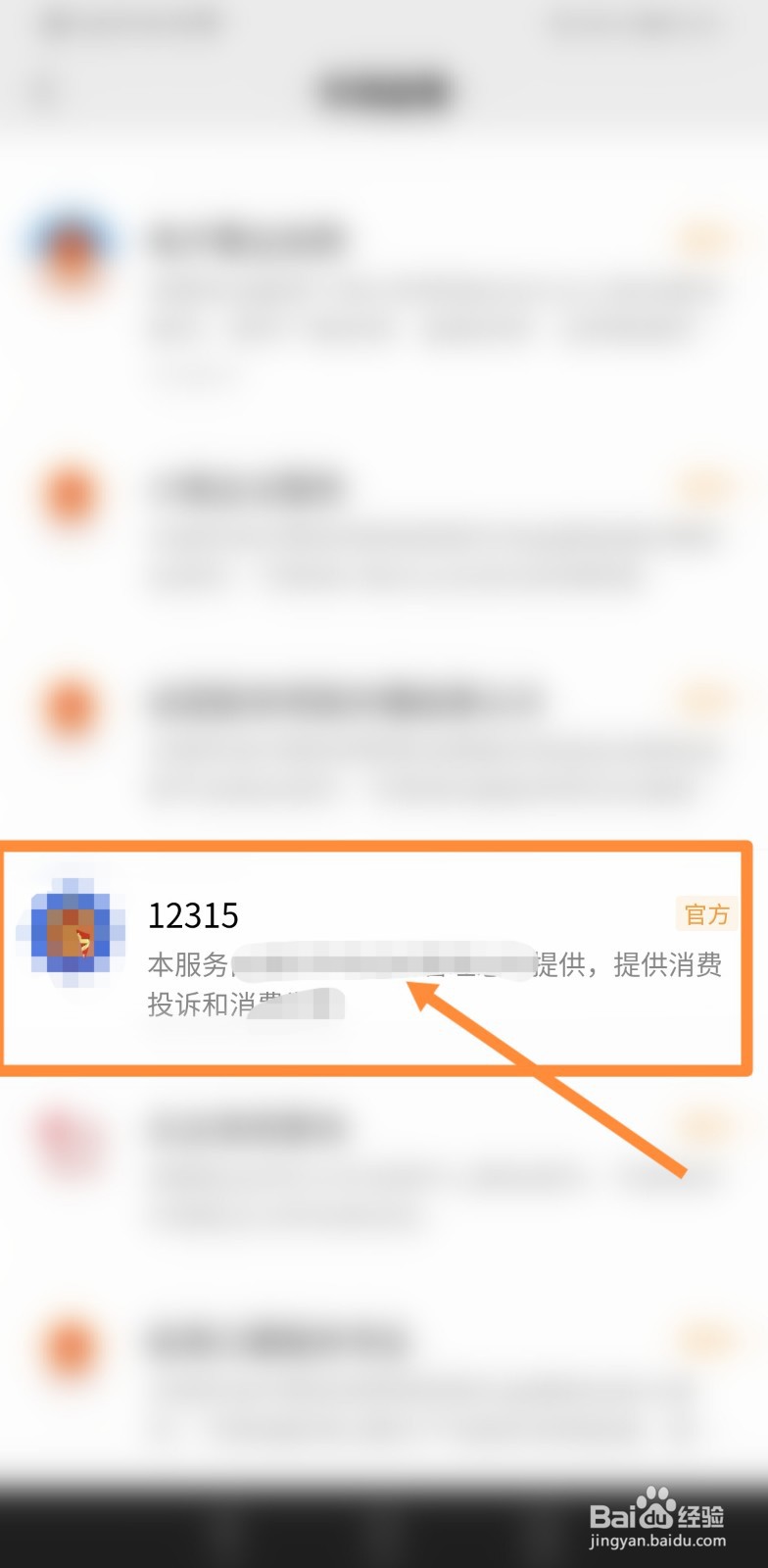 飞机取消后酒店退不了怎么办