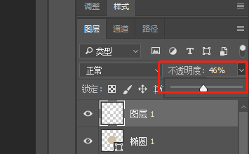 如何用ps绘制一个球体