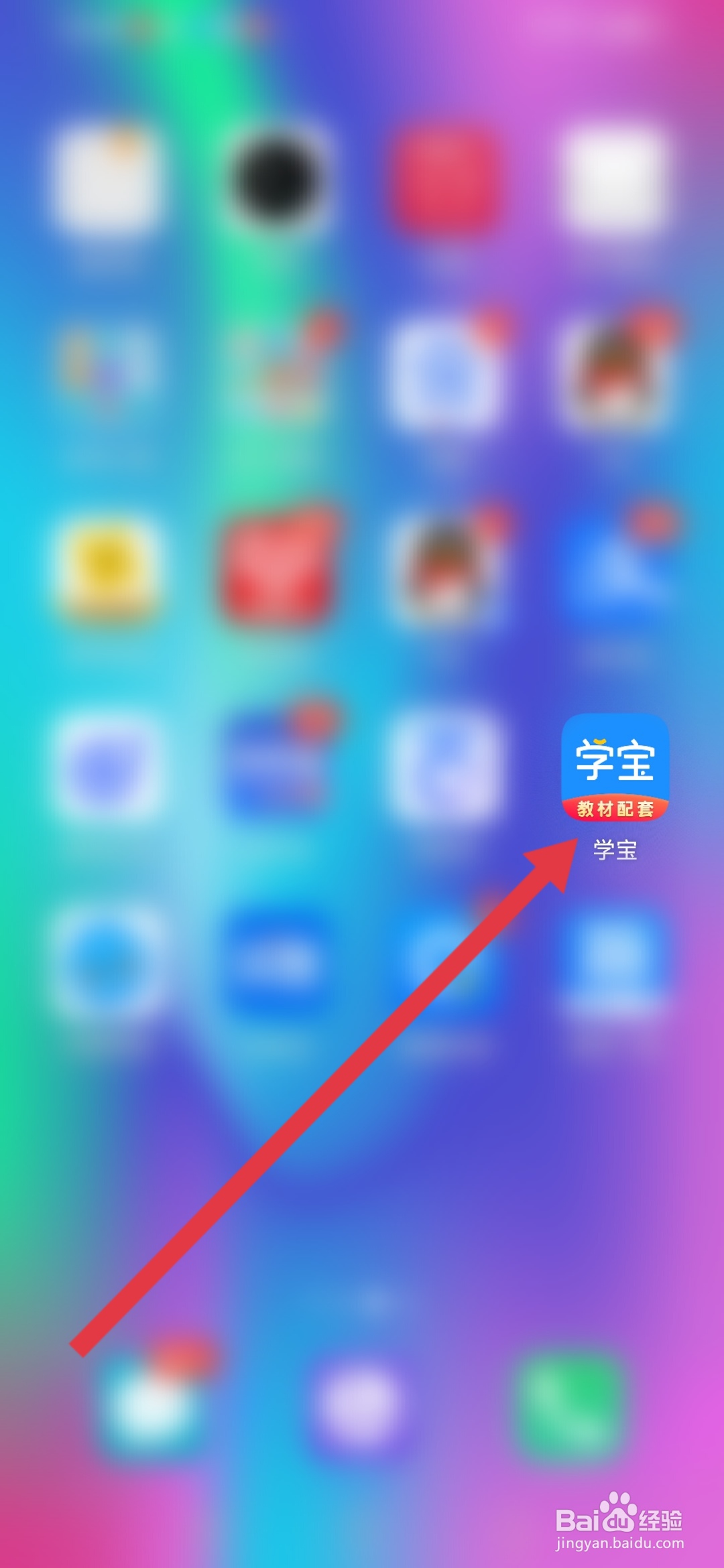 如何在学宝关闭音效