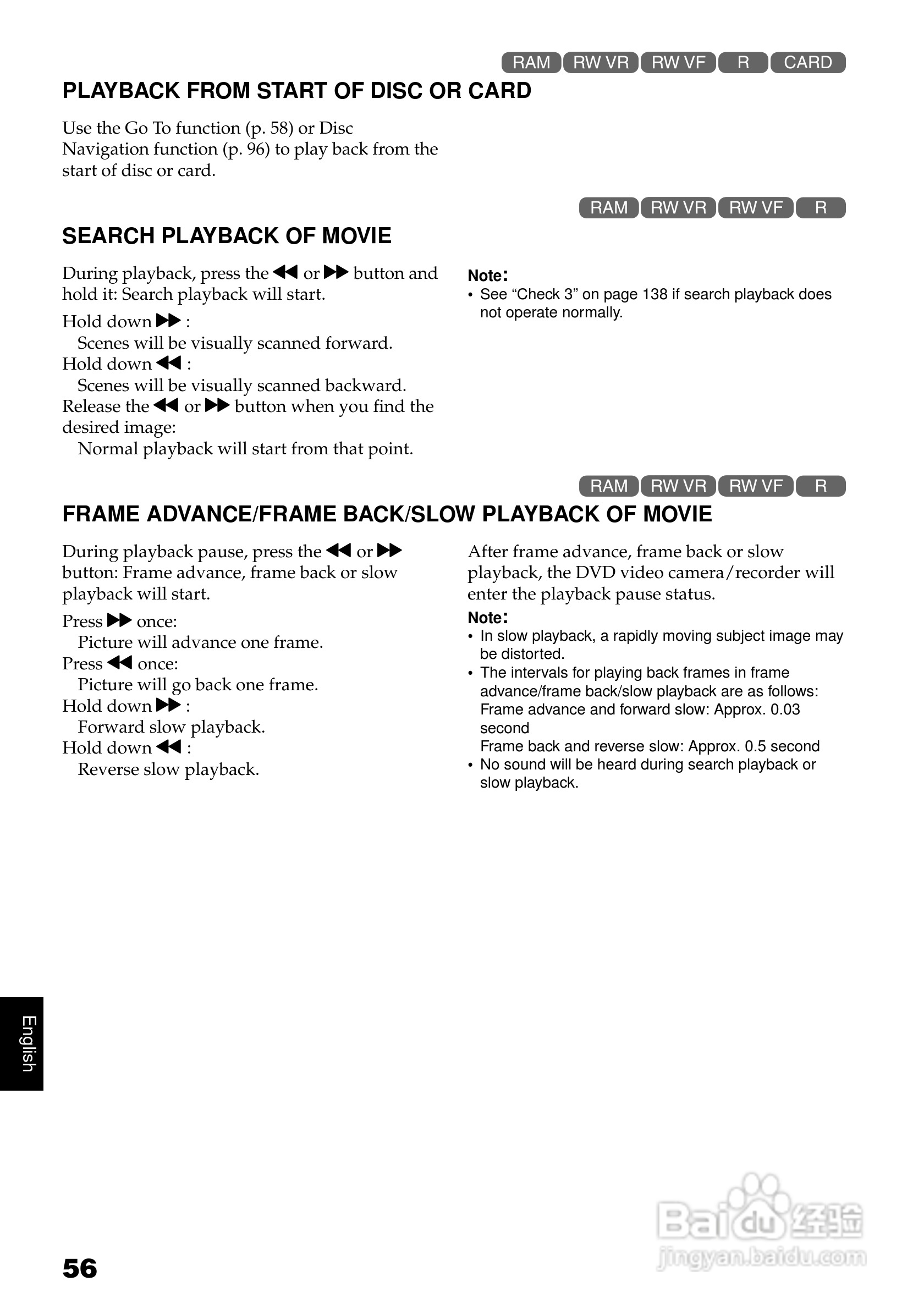日立DZ-BX31E数码摄像机说明书:[6]