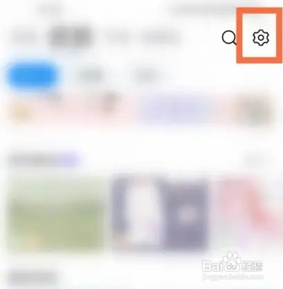 qq输入法怎么关闭按键动效