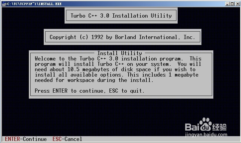 Turbo C 3.0的安装