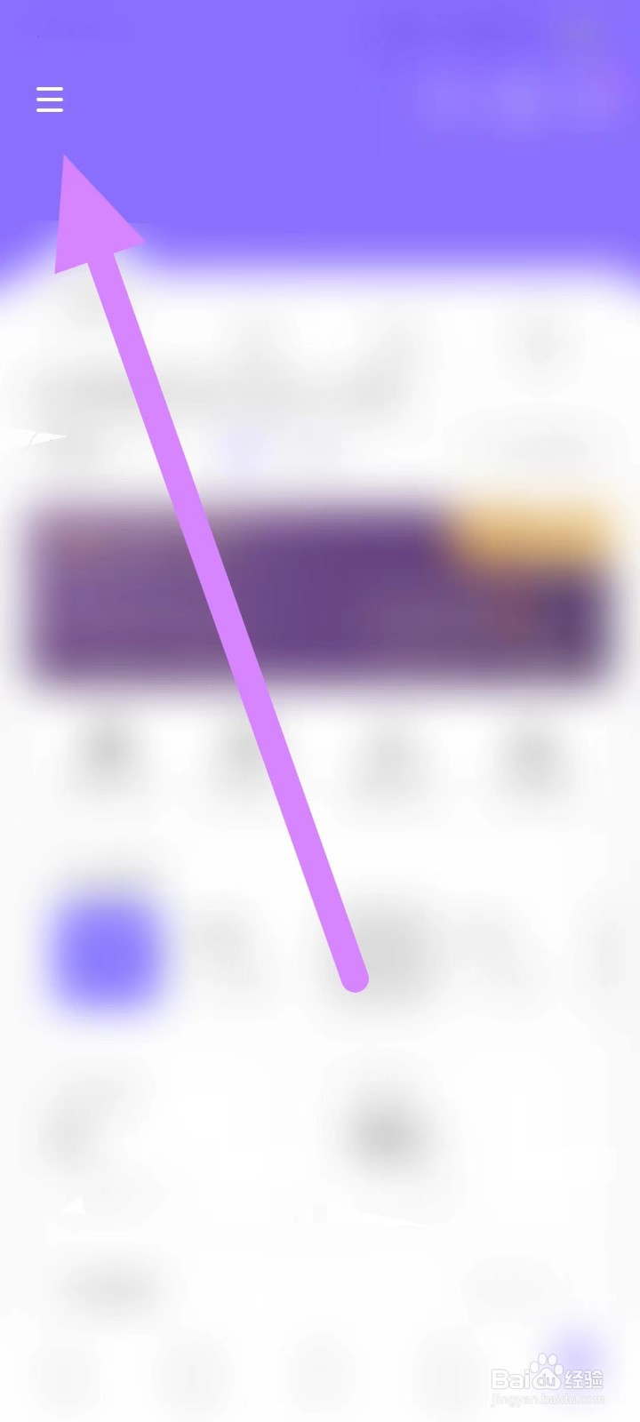 如何在Keep上上查找【我的钱包】