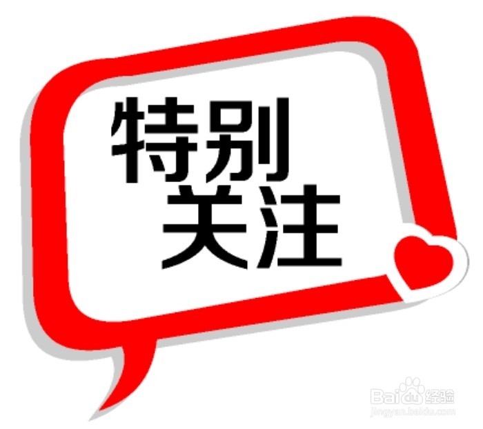 微信朋友圈如何获得更多的关注