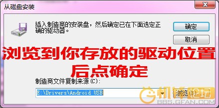 【数码】天语w700怎么连接电脑