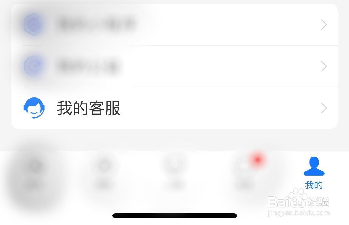 支付宝中大学生信息验证通过后可以修改吗