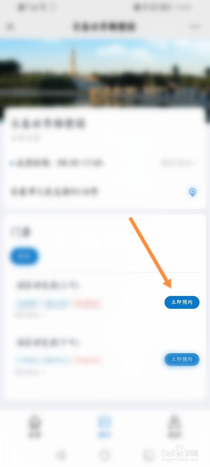 雕塑公园怎么预约