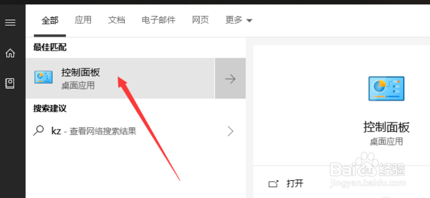 电脑怎么换输入法