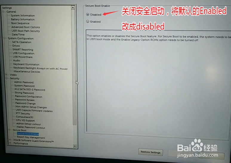戴尔G3 3579改win7教程
