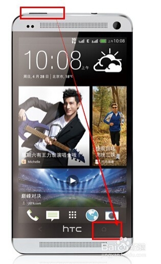 手机如何截屏?几款热销手机默认截屏方式?