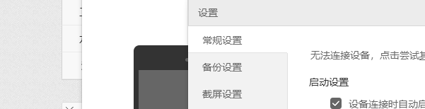 华为手机助手截屏在哪里