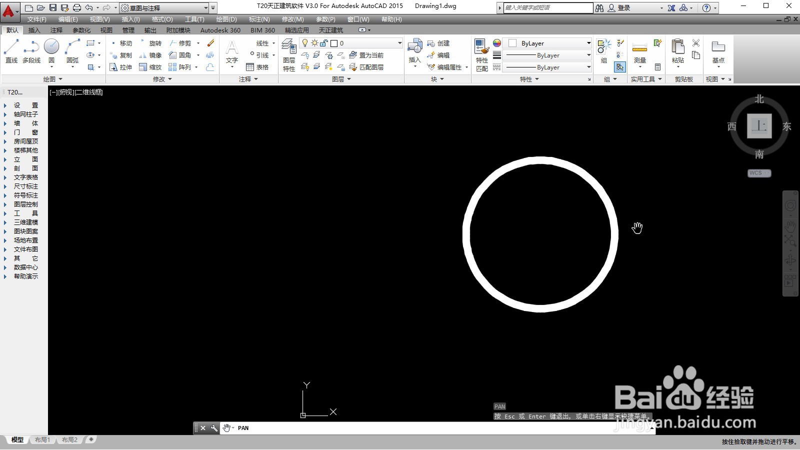 cad拖动小手快捷键
