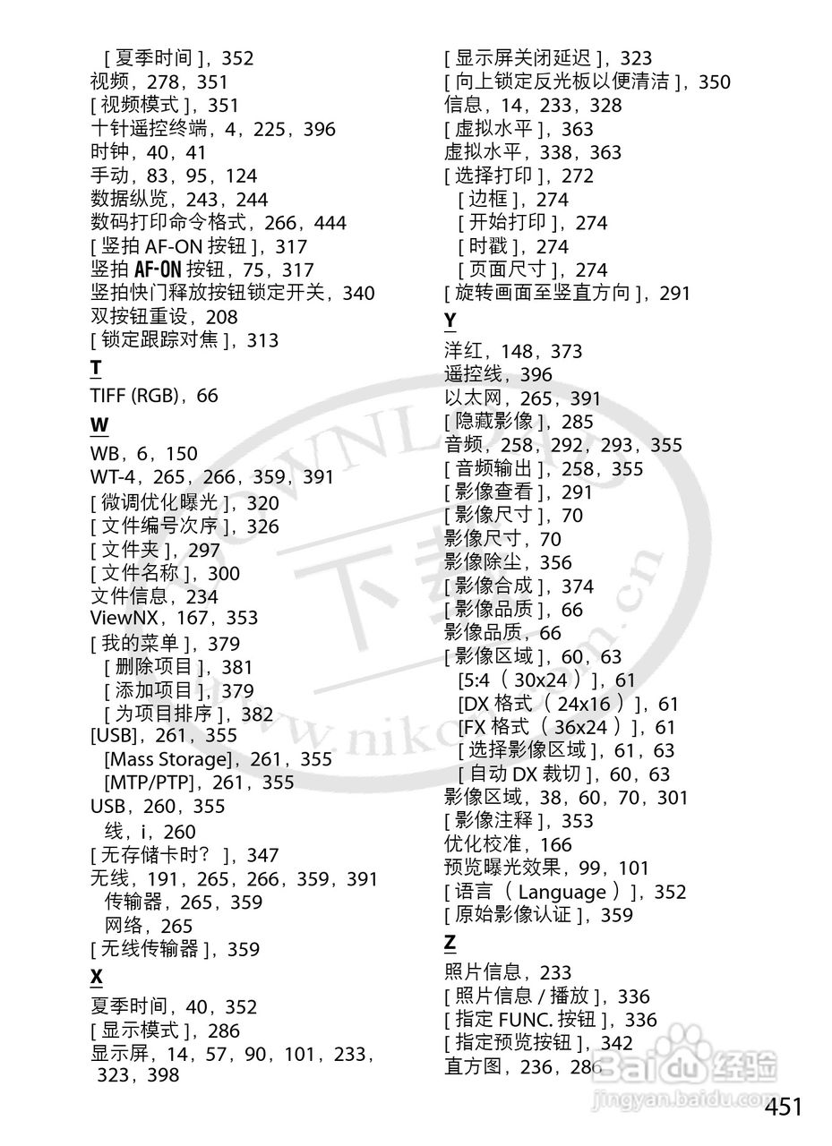 尼康D3数码相机使用说明书:[48]