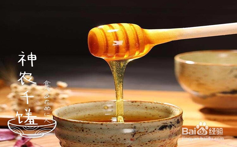 冬蜜的功效与作用