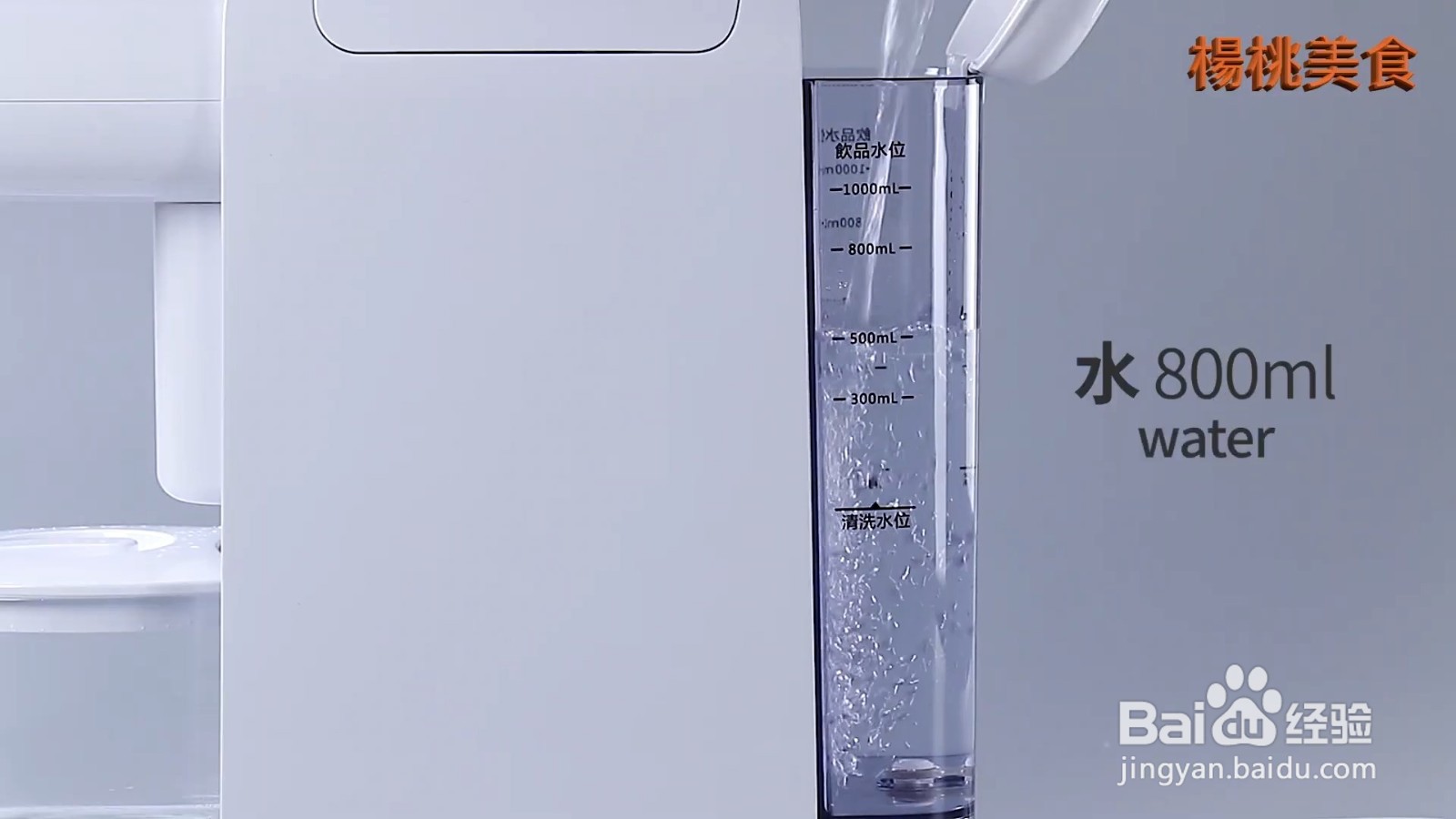 怎么制作好喝的杏仁露