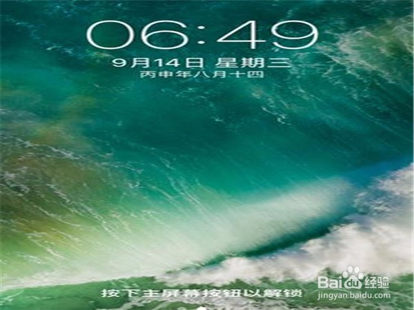苹果6如何升级ios10