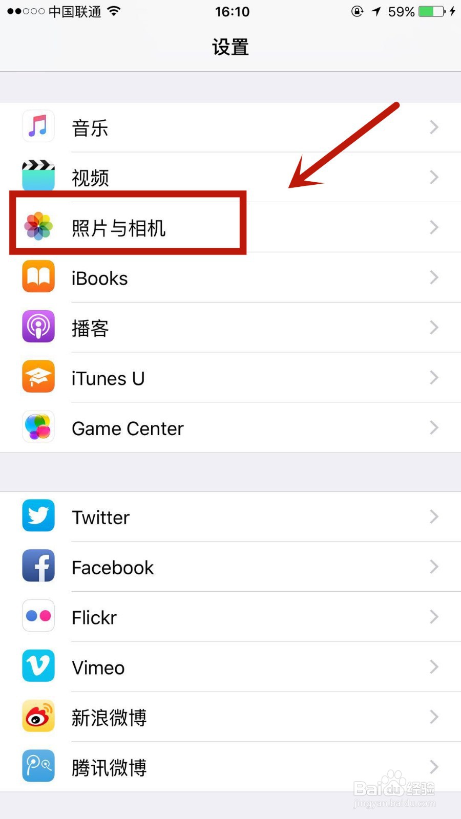 苹果相册全部变成两张