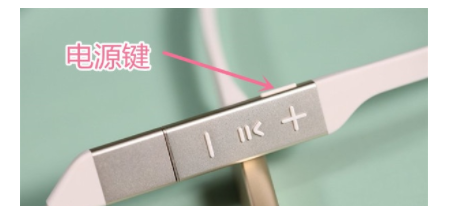 华为freelacepro如何连接手机？