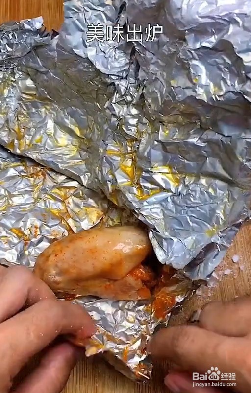 鸡翅新吃法：盐烤奥尔良鸡翅