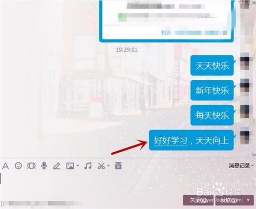 QQ如何撤回发出去的消息？QQ无法撤回消息怎么办