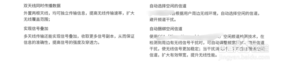 普联TL_wR842n无线路由器怎么样