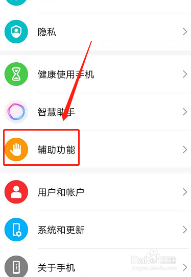 荣耀50pro如何使用应用分屏