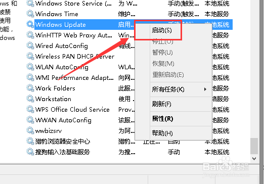 Win10更新卡住解决方法