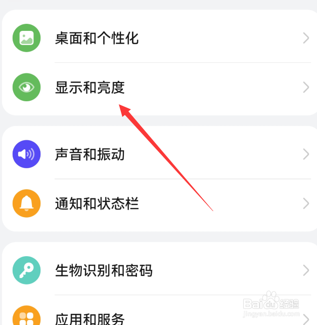 华为mate60pro深色模式怎么关闭定时开启
