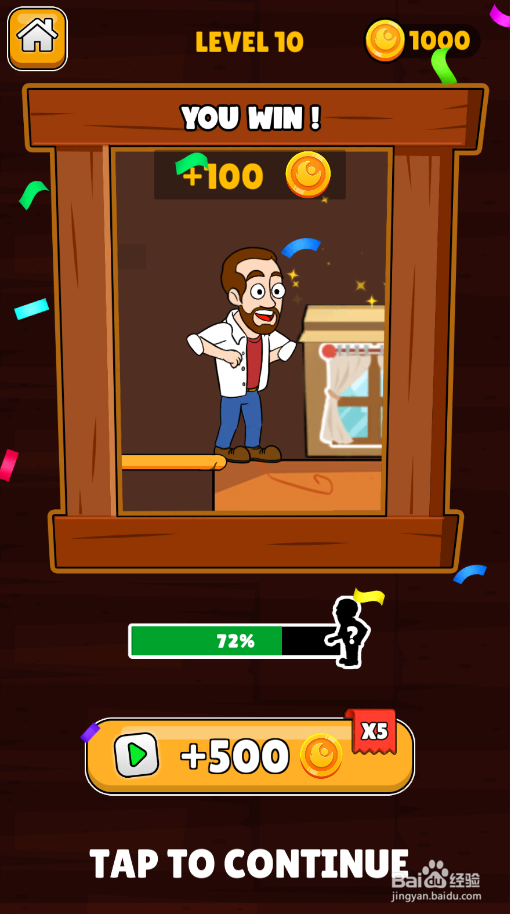 Save My Lover的Level 10如何通关？