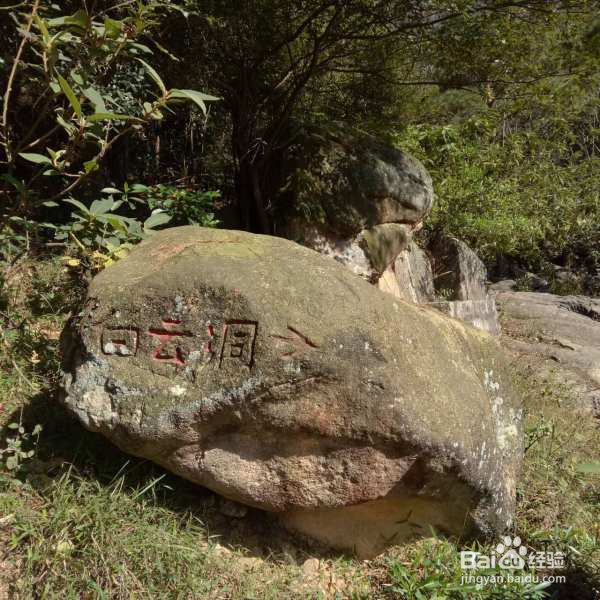 福州户外-值得一去的好地方