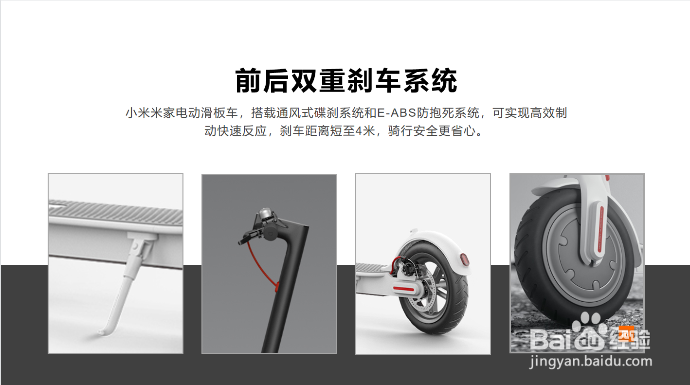 如何策划PPT的内容