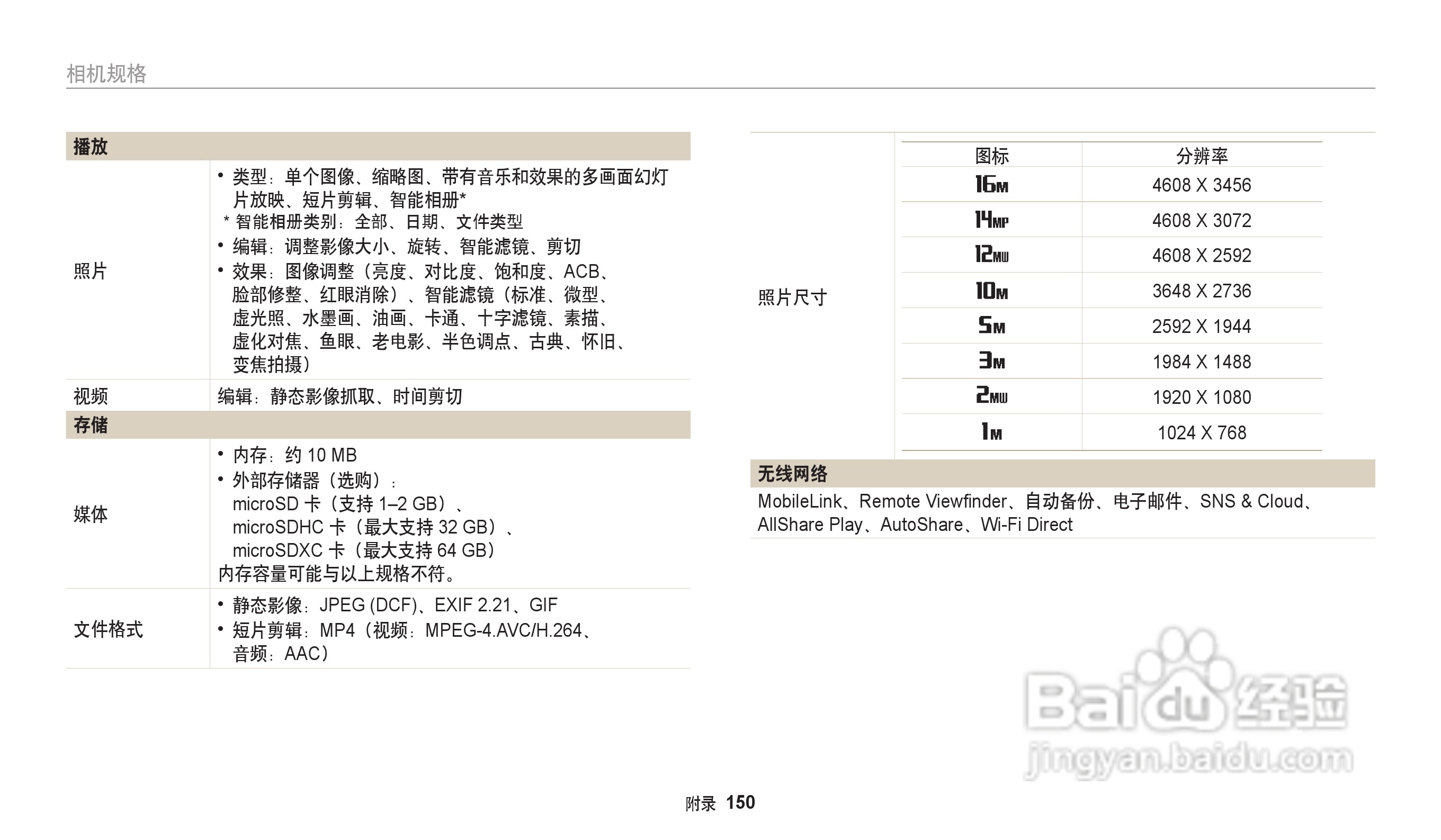 Apowersoft 線上文檔壓縮 可批量壓縮圖片 影片和pdf 文件無使用限制 逍遙の窩 Wreadit 銳誌