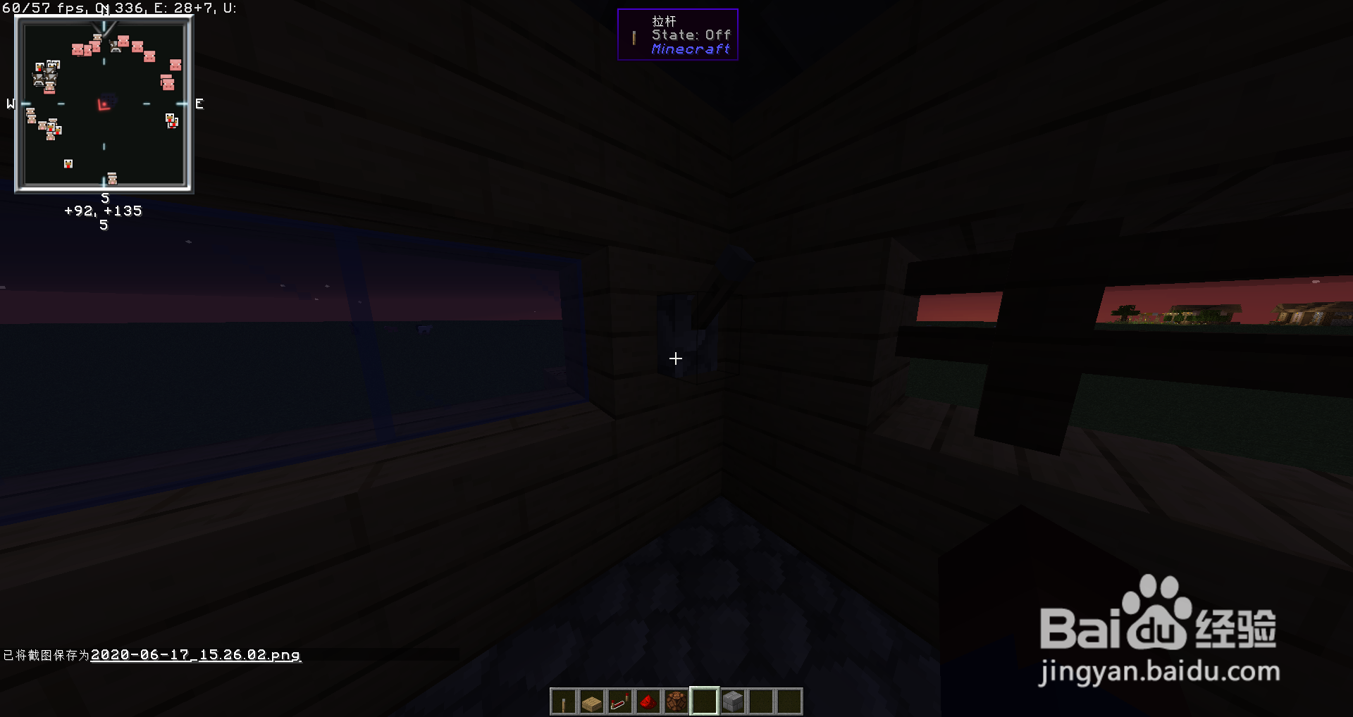 制作一款实用的(Minecraft)我的世界“电灯”