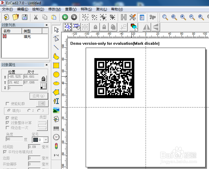 ezcad打标机标刻二维码