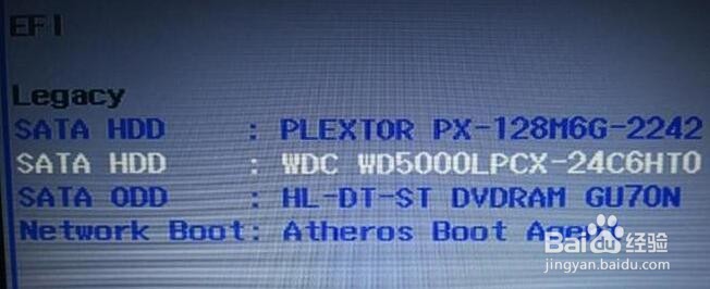 联想电脑BIOS从U盘启动如何设置