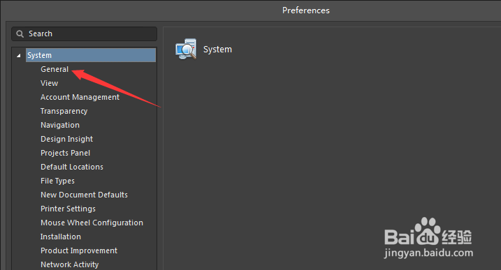 Altium Designer怎么设置总是