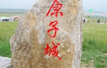 到青海必到的旅游胜地