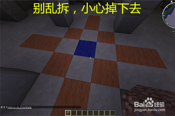 (我的世界)如何安全的挖沙漠神殿