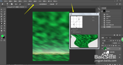 PS小技巧-如何制造出北极光的效果