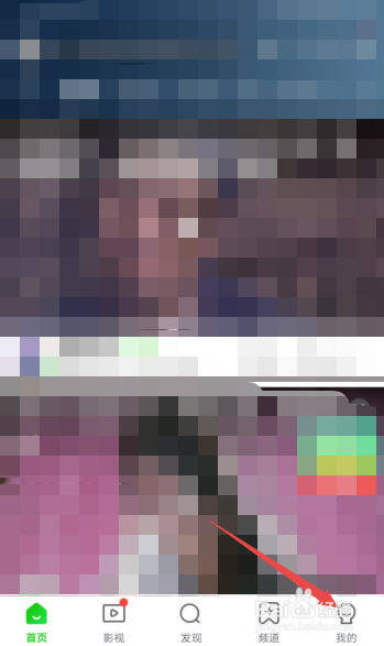 爱奇艺随刻版怎么不允许非Wi-Fi网络下载