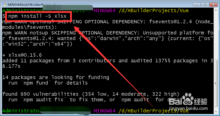 vue 导出excel表格表头设置