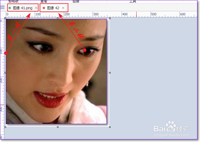 【PS】中如何用picpick软件制作叠加截图。