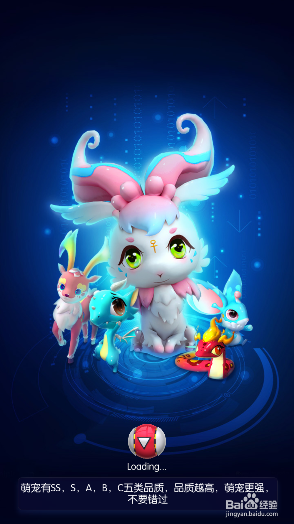 萌宠大爆炸手机游戏支付宝官方版下载