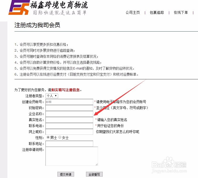 国际快递怎么寄
