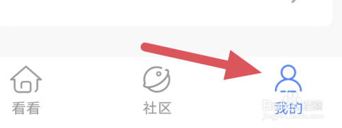 酷匠阅读怎样进行软件内更新？
