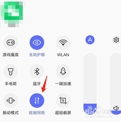 vivo手机怎么设置热点共享连接的人数呢