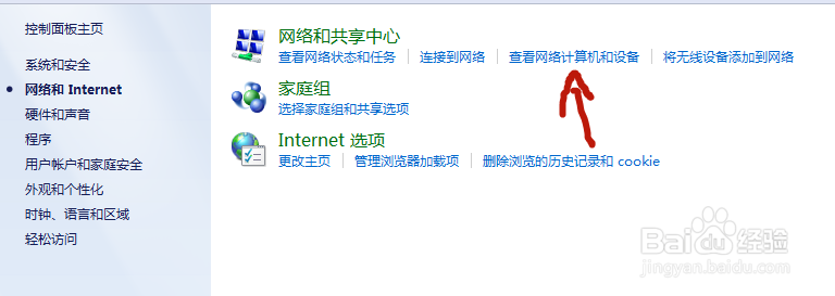华为手机另一种向电脑传输文件的方法