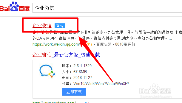 微信春节新功能是什么 怎么定制红包封面